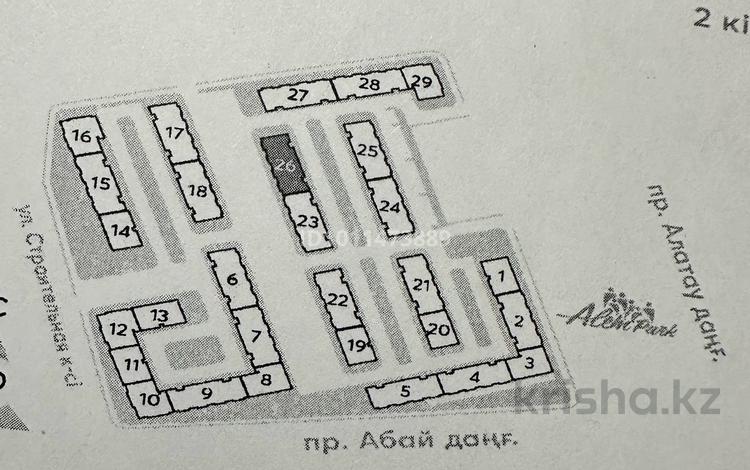 1-комнатная квартира · 42.2 м² · 9/9 этаж, Мкр. Шугыла за ~ 22.8 млн ₸ в Алматы, Наурызбайский р-н — фото 2