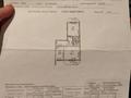 2-комнатная квартира · 70 м² · 1/9 этаж, мкр Мамыр-4 314 за 47 млн ₸ в Алматы, Ауэзовский р-н — фото 10