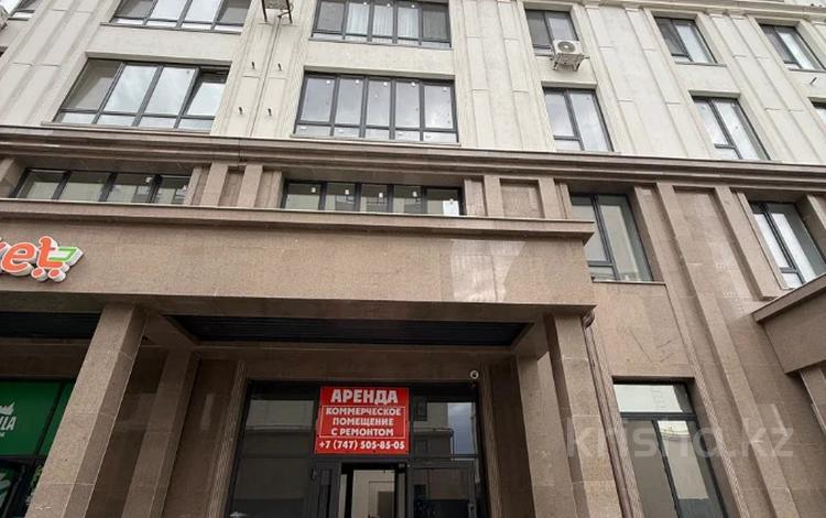 Свободное назначение · 83.7 м² за 70 млн 〒 в Костанае — фото 2