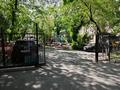 2-бөлмелі пәтер · 52 м² · 1/4 қабат, Тулебаева — Айтеки-би, бағасы: 65 млн ₸ в Алматы, Медеуский р-н — фото 9