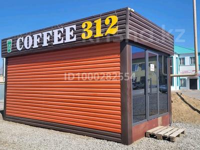 Общепит · 18 м² за 200 000 〒 в Актобе