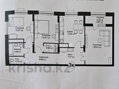 3-комнатная квартира · 90 м² · 9/9 этаж, Нажимеденова — Улы дала за 39.5 млн ₸ в Астане, Алматы р-н