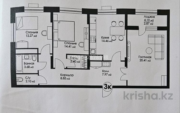 3-комнатная квартира · 90 м² · 9/9 этаж, Нажимеденова — Улы дала за 39.5 млн ₸ в Астане, Алматы р-н — фото 2