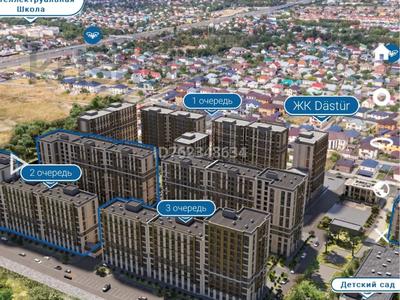 1-комнатная квартира · 33.6 м² · 7/14 этаж, мкр Акжар, Белжайлау 47а — Абая Алатау за 24.9 млн 〒 в Алматы, Наурызбайский р-н