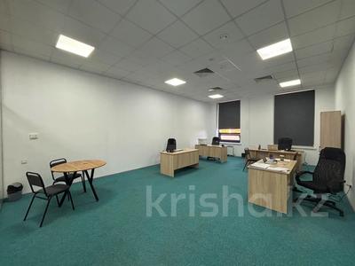Офисы · 46 м² за 552 000 ₸ в Астане, Алматы р-н