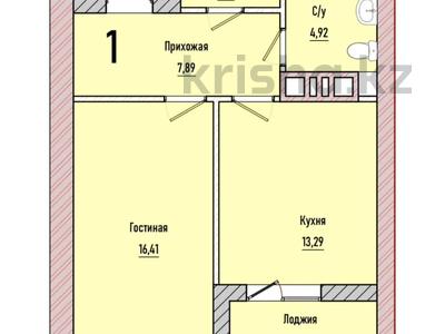1-комнатная квартира · 46.82 м² · 4/9 этаж, Береке 15 за ~ 19.2 млн ₸ в Костанае