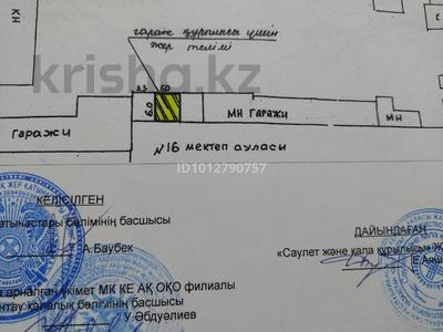 Жер телімі · 1 сотық, Момышулы — С зади сагазина “Лейла”, бағасы: 600 000 ₸ в Кентау