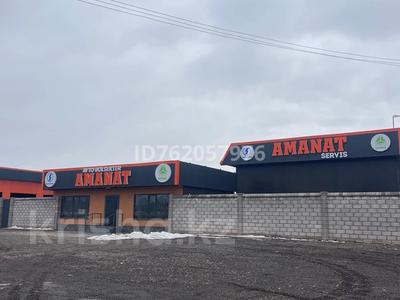 Коммерциялық жылжымайтын мүлік в Алматинской обл.: Жқб, автосервистер мен көлік жуу · 546 м², бағасы: 1.5 млн 〒 Жқб, автосервистер мен көлік жуу · 546 м², бағасы: 1.5 млн 〒 в Каскелене