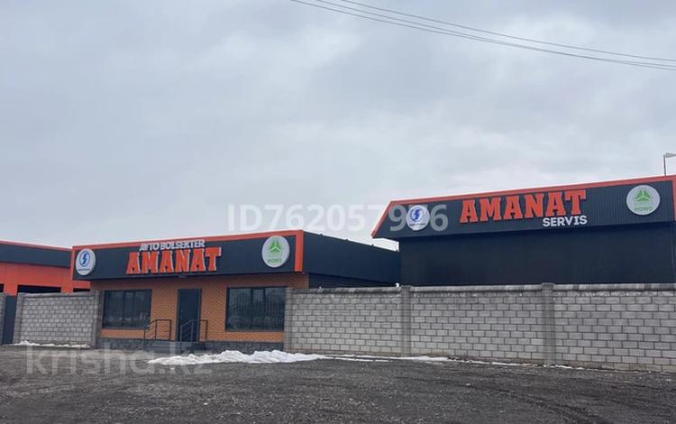 Жқб, автосервистер мен көлік жуу · 525 м², бағасы: ~ 1.2 млн ₸ в Каскелене — фото 2