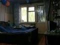 2-комнатная квартира · 47.4 м² · 2/5 этаж, Кокжал Барака 333 за 18 млн ₸ в Усть-Каменогорске, Ульбинский — фото 5