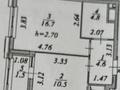 1-комнатная квартира · 38.1 м² · 10/17 этаж, Турар Рыскулов 16/2 за 41 млн ₸ в Астане, Есильский р-н — фото 25