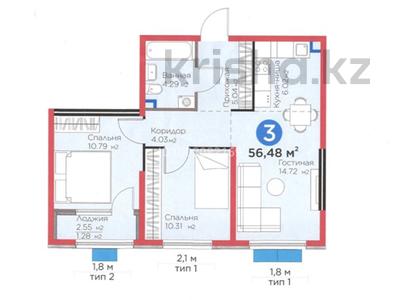 Пәтерлер в Алматы: 3-бөлмелі пәтер · 56.48 м² · 2/6 қабат, Бауыржана Момышулы 11/14а, бағасы: 40 млн 〒 3-бөлмелі пәтер · 56.48 м² · 2/6 қабат, Бауыржана Момышулы 11/14а, бағасы: 40 млн 〒 в Алматы, Алатауский р-н
