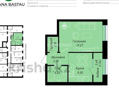 Продажа квартир в Астане: 1-комнатная квартира · 38 м² · 7/7 этаж, Аль-Фараби 7/3 за 24 млн 〒 1-комнатная квартира · 38 м² · 7/7 этаж, Аль-Фараби 7/3 за 24 млн 〒 в Астане, Есильский р-н