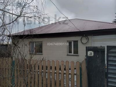 Отдельный дом • 4 комнаты • 90 м² • 10 сот., Меньщикова 39 за 18 млн 〒 в Щучинске