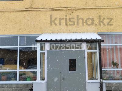 Офисы · 21.2 м² за 84 800 〒 в Караганде, Казыбек би р-н