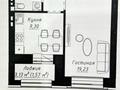 1-комнатная квартира · 37.7 м² · 3/9 этаж, Чингиз Айтматов 1 за 23.9 млн ₸ в Астане, Нура р-н