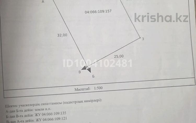 Жер телімі · 8 сотық, Қайнар ш/а. 40, бағасы: 1.1 млн ₸ в Атырау, мкр Кайнар — фото 2