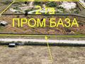 Участок · 1 га, Боралдай (Бурундай) за 220 млн ₸ — фото 2