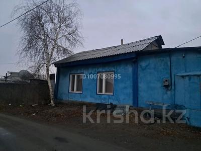 Отдельный дом · 2 комнаты · 51.1 м² · 4.7 сот., Городская 174 — Пархоменко городская за 12 млн 〒 в Семее, Красный Кордон