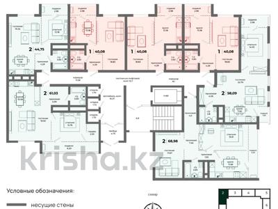 3-комнатная квартира · 84 м² · 3/9 этаж, K.Рыскулбекова 3 — Мактымкулы за 29.4 млн ₸ в Астане, Алматы р-н
