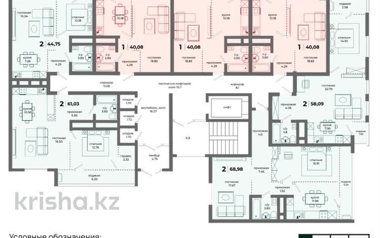 3-комнатная квартира · 84 м² · 3/9 этаж, K.Рыскулбекова 3 — Мактымкулы за 29.4 млн ₸ в Астане, Алматы р-н — фото 2