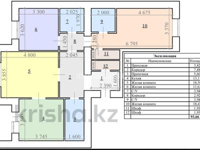 3-комнатная квартира · 99.4 м² · 1 этаж, мкр Юго-Восток, 27й микрорайон за 49.5 млн ₸ в Караганде, Казыбек би р-н