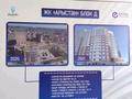 2-комнатная квартира, 78 м², 5 этаж, Мукана Тулебаева 5 за 26 млн 〒 в Астане, Алматы р-н — фото 2