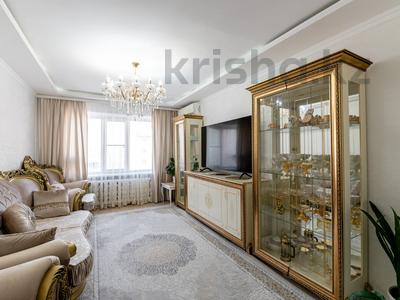 3-комнатная квартира, 67 м², 4/5 этаж, Рыскулбекова 9 за 26.5 млн 〒 в Астане