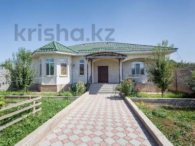 Отдельный дом • 5 комнат • 160 м² • 8 сот., Кабанбай батыра 31 за 43 млн 〒 в Казцик