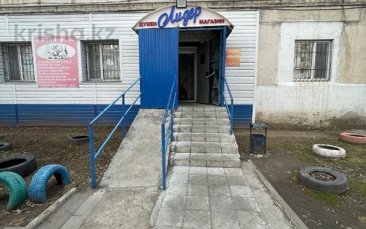 Магазин "Лидер" · 82.9 м² за 20 млн ₸ в Экибастузе — фото 13