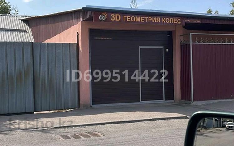 Часть дома · 4 комнаты · 75 м² · 5.5 сот., Крылова 108 — Оптовика ,Адем ,Барахолка за 60 млн ₸ в Алматы, Жетысуский р-н — фото 2