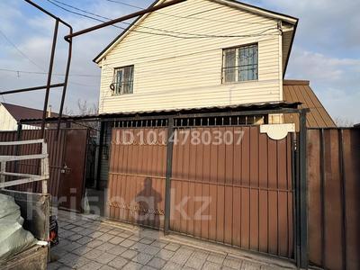Еркін · 76.4 м², бағасы: 200 000 ₸ в Булактах