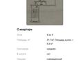 1-комнатная квартира · 31.7 м² · 4/5 этаж, Ломоносова 24 — Новый мост за 13 млн ₸ в Семее — фото 9