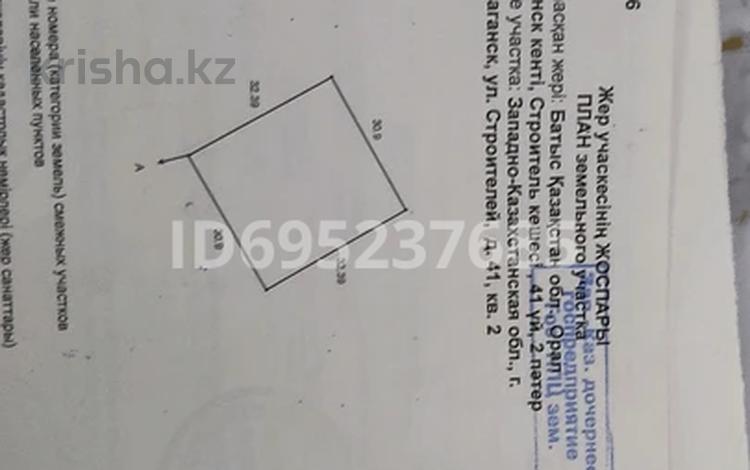 Жеке үй · 2 бөлме · 53 м², Зачаганск пгт ш/а. 41/2 — Кайыржан Арыстаналиева, бағасы: 15 млн ₸ в Уральске, мкр. Зачаганск пгт — фото 2