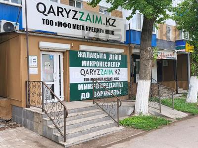 Свободное назначение · 46.1 м² за 50 млн ₸ в Уральске