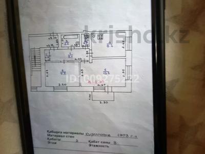 2-комнатная квартира · 40.2 м² · 2/3 этаж, Смыкова за 20 млн ₸ в Кендале