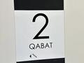 2-бөлмелі пәтер · 65 м² · 2/11 қабат, ул. Фадеева, 38г 18, бағасы: 44 млн ₸ в Алматы, Алатауский р-н — фото 9