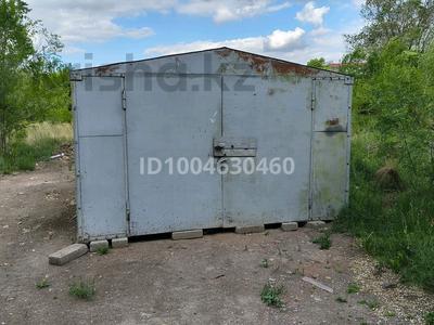 Гараж · 25 м² · 30-шағынаудан, Мкр Юго-Восток, 30й микрорайон, бағасы: 600 000 ₸ в Караганде, Казыбек би р-н