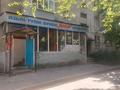 Дүкендер мен бутиктер · 50 м², бағасы: 38 млн ₸ в Алматы, Ауэзовский р-н — фото 9