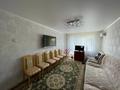 2-комнатная квартира · 47.4 м² · 4/5 этаж, Сутюшева 57 — Алтынсарина за 21 млн 〒 в Петропавловске — фото 6