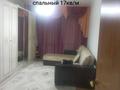 3-комнатная квартира · 82 м² · 1/7 этаж, 33-й мкр 32 за 19 млн ₸ в Актау — фото 5