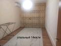 3-комнатная квартира · 82 м² · 1/7 этаж, 33-й мкр 32 за 19 млн ₸ в Актау — фото 7