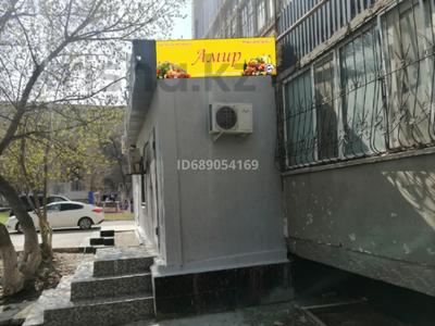 Магазины и бутики · 40 м² за 180 000 ₸ в Атырау
