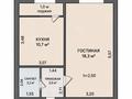 2-комнатная квартира · 36.2 м² · 2/9 этаж, Косшыгулулы 24/1 за 19.5 млн ₸ в Астане, Сарыарка р-н — фото 8