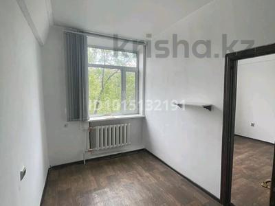 Офисы · 25 м² за 70 000 ₸ в Караганде, Казыбек би р-н