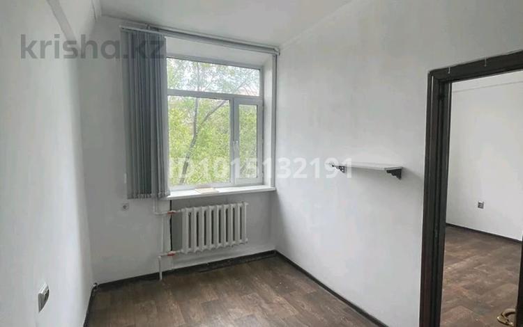 Офисы · 25 м² за 70 000 ₸ в Караганде, Казыбек би р-н — фото 3