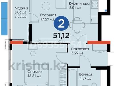 2-комнатная квартира, 53 м², 12/12 этаж, Бухар жырау 26 за 38 млн 〒 в Астане, Есильский р-н
