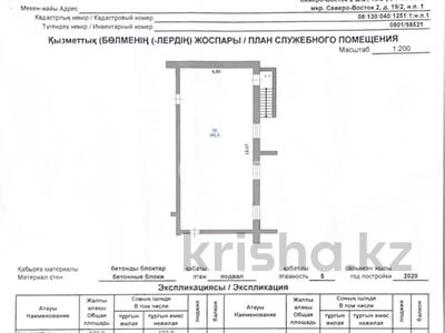 Еркін · 412 м², бағасы: 47 млн 〒 в Уральске, мкр Северо-Восток