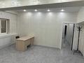 Кеңселер · 50 м², бағасы: 600 000 ₸ в Алматы, Бостандыкский р-н — фото 6