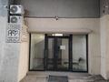 Кеңселер · 50 м², бағасы: 600 000 ₸ в Алматы, Бостандыкский р-н — фото 22